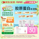 GNC健安喜每日營養(yǎng)包30女士復(fù)合維生素含鈣片維c維生素b 30袋