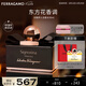 菲拉格慕（Ferragamo）玄魅伊人女士香水50ml 東方果香調(diào) 持久留香 七夕情人節(jié)禮物