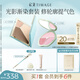彩棠（TIMAGE）彩妝套裝4.0修容盤(pán)A01+腮紅盤(pán)02高光修容胭脂化妝生日禮物送女友