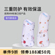 M&M 弧形標(biāo)準(zhǔn)口徑奶瓶保溫套防摔 mm奶瓶保溫防燙便利包 居家款 室內(nèi)款組合