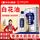 香港大藥房有限公司白花油保健油清涼油萬(wàn)金油提神醒腦防暈蚊蟲(chóng)叮咬可用傷風(fēng)正品 3瓶【買(mǎi)2送1】特惠裝