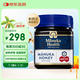 蜜紐康（Manuka Health）麥盧卡蜂蜜(MGO573+)(UMF16+)250g花蜜新西蘭原裝進口送長輩禮品