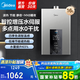 美的（Midea）燃?xì)鉄崴魈烊粴狻緡?guó)補(bǔ)立減15%】智控增壓水伺服恒溫ECO節(jié)能強(qiáng)排式變頻節(jié)能恒溫MK6升級(jí)MK6A系列 16L JSQ30-MK6