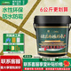 三棵樹(shù)漆（SKSHU）三棵樹(shù)水性環(huán)氧彩砂美縫劑瓷磚地磚專(zhuān)用防水填縫劑美縫膠十大品牌 貴族金 6kg 【附帶全套工具】