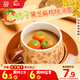 思念小柿也如意黑芝麻核桃小小湯圓240g20顆早餐元宵甜品速凍食品生鮮