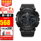 卡西歐（CASIO）手表男 g-shock自動(dòng)背光迷彩風(fēng)大表盤(pán)雙顯防水防震運動(dòng)男表石英表 拆彈專(zhuān)家同款GA-100CF-1A