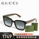古馳（GUCCI）墨鏡女GG0034SN大方框顯臉小紅綠織帶GG0715SA遮陽古馳太陽眼鏡女 GG0034SN-002