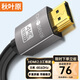 秋葉原（CHOSEAL）HDMI線工程級(jí) 4K/60HZ高清線3D視頻線 8米 筆記本電腦機(jī)頂盒連接電視投影儀顯示器數(shù)據(jù)連接線DH500