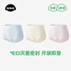 菇娘家A類(lèi)純棉10A抗菌【醫護級】高腰內褲零染棉加長(cháng)襠女士無(wú)痕三角褲