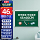比比牛 45*60cm掛式綠板 兒童白板寫(xiě)字板磁性粉筆黑板 BBND-G4560