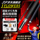 JFLOWERS虎牙毒刺1/2分體臺(tái)球桿大頭職業(yè)九球碳纖維中式黑八追分桌球桿 【熱銷爆款】虎牙JF10-22皮把 黑科技11.8mm前肢