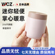 WCZ日本品牌寬口保溫杯女生時尚簡約高顏值小巧可愛咖啡杯隨行便攜杯 【桃子慕斯-260ML】送貓爪