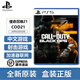 PlayStation【佳作推薦】索尼PS5全新游戲光盤(pán) 通用游戲軟件 全新海外版游戲 PS5 使命召喚21 cod21 港版中文 國(guó)內(nèi)速發(fā)