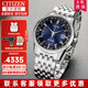 西鐵城（CITIZEN）西鐵城（CITIZEN）男表光動(dòng)能羽生結(jié)弦同款CB0150 CB0150-62L