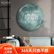 摩門（Momen）掛鐘30cm LED夜光電子鐘表北歐簡(jiǎn)約客廳時(shí)尚創(chuàng)意掛墻時(shí)鐘掛表