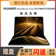 華為MateBook Fold 非凡大師 筆記本電腦 鴻蒙操作系統(tǒng)超輕薄折疊電腦 鍛影黑 32+2T 原封當天現(xiàn)貨速發(fā)