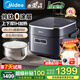 美的（Midea）電飯煲赤炎臻香純鈦0無(wú)涂層4升家用上下雙ih立體加熱智能高端電飯鍋一級(jí)能效3-4-5-8個(gè)人線下同款 4L 【生物鈦0涂層】上下雙IH加熱 仿生荷葉防粘