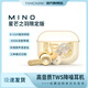TANCHJIM天使吉米  MINO星芒之羽·淺野天琪限定版  TWS真無線藍牙耳機入耳式主動降噪音樂HI-FI游戲耳塞