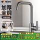 HEWE【德國】廚房水龍頭冷熱水二合一全銅萬向旋轉(zhuǎn)防濺洗菜盆池水龍頭 七字型一檔防濺水龍頭【槍灰】