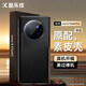 酷樂鋒 適用 vivo X Fold3Pro手機(jī)殼xfold3Pro折疊屏保護(hù)套全包真素皮防摔抗震超薄硅膠背殼潮男女時尚黑