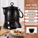 天際中藥鍋煎藥壺家用熬藥砂鍋電煎中醫(yī)壺全自動(dòng)中藥壺熬煲罐小型 陶瓷壺體 全自動(dòng)免看管 容量 2.2L