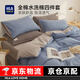 海瀾之家（HLA）床上四件套純棉四件套三件套純棉100%純棉水洗棉枕套被套床單套件 【100%純棉】煙雨藍+淺灰 三件套被套150*200 床單款 180*230