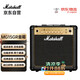 MARSHALL馬歇爾電吉他音箱MG15GR專業(yè)清音失真馬勺吉他音響