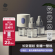 babycare電蚊香液嬰兒驅(qū)蚊液基孔肯雅熱寶寶防蚊基孔肯雅熱 3液+1器