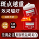 同仁堂美白祛斑霜50g*2瓶