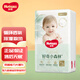 好奇（Huggies）心鉆小森林拉拉褲嬰兒超薄柔軟透氣男女寶寶日夜可用尿不濕 拉拉褲XL34片(12-17kg)
