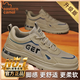東方駱駝（EASTERN CAMEL）工裝男鞋2025新款秋季網(wǎng)面舒適休閑運動馬丁靴低幫防滑耐磨勞保鞋 卡其（升級款） 41