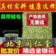北京同仁堂頭茬金銀花中藥材嬰兒洗澡泡澡金銀花茶可做金銀花菊花 精選頭茬金銀花4罐共500克