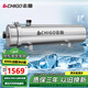志高全屋黃泥水凈水器家用不銹鋼中央凈水機(jī)前置過濾器自來水農(nóng)村井水山泉水大流量超濾機(jī)別墅商用 8000L全屋凈水器-新升級手洗濾芯