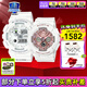卡西歐（CASIO）運(yùn)動(dòng)手表G-SHOCK/BABY-G時(shí)尚防水潮流卡西歐情侶表 GAX-100A+130-7A1情意綿長(zhǎng)