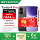 小米紅米Turbo4 Pro  國家補(bǔ)貼  第四代驍龍8s 7550mAh長續(xù)航 新品5G手機(jī) 黑色 12GB+256GB