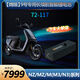嫦娥適用9號電動(dòng)車(chē)鋰電池 F90M E系列 M95C 九號電動(dòng)摩托車(chē)MZ 72V電瓶 72-117（15A充+200A保護板）