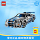 樂(lè )高（LEGO）積木 機械組系列 10+不可遙控拼裝創(chuàng  )意玩具 男孩生日禮物 42210 日產(chǎn) Skyline GT-R