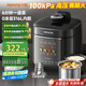 九陽（Joyoung）電壓力鍋【國家補(bǔ)貼】5升智能家用一鍋雙膽百千帕壓力煲0涂層316L內(nèi)膽大火力高壓鍋預(yù)約定時50H160