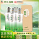 叢臺(tái) 活分子系列 濃香型白酒 40.8度 500mL*4瓶 整箱裝 低度口糧酒