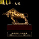 唐丞銅牛開業(yè)大吉擺件工藝品禮品辦公室擺件朋友高端中式喬遷之喜禮物 拓荒牛·大號(hào)