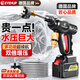 EYEHUP德國品牌高壓洗車(chē)水槍無(wú)線(xiàn)洗車(chē)機神器家用便攜充電式鋰電池清洗機 18缸五節二電+多功能?chē)婎^+收納箱