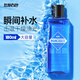 左顏右色男士爽膚水保濕水精華水清爽控油補水保濕須后水潤膚收毛孔護膚品 【舒緩控油】海洋保濕水