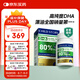 童年故事老爸抽檢DHA藻油膠囊60粒 嬰幼兒DHA兒童孕婦學(xué)生DHA80%純度