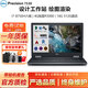 戴爾Precision7720 7540 7710移動(dòng)圖形工作站3D建模渲染設(shè)計(jì)二手筆記本電腦95新 7530-i7八代6核16G-512G-P2000 高性能專業(yè)工作站3D建模渲染