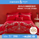 百麗絲水星家紡出品結(jié)婚四件套婚慶純棉刺繡婚房套件大紅色被套龍鳳刺繡