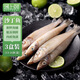 遇上鮮 舟山沙丁魚(yú) 海鮮 冷凍海捕沙尖魚(yú)沙鉆魚(yú) 凈重1440g 源頭直發(fā)