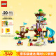 樂高（LEGO）積木拼裝得寶10993 3合1創(chuàng)意樹屋大顆粒積木桌兒童玩具生日禮物