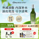 艾瑪絲（amoURCe） 茶樹精油保濕乳液精華露淡痘印收毛孔平衡水油男女油皮清爽保濕 120ml