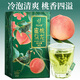 憶江南花草茶蜜桃烏龍茶60g蜜桃水果茶 白桃烏龍茶水果茶冷泡茶泡茶