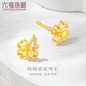 六福珠寶中秋禮物 黃金耳釘四時(shí)春花足金四葉草耳釘 計價(jià) 約1.20克